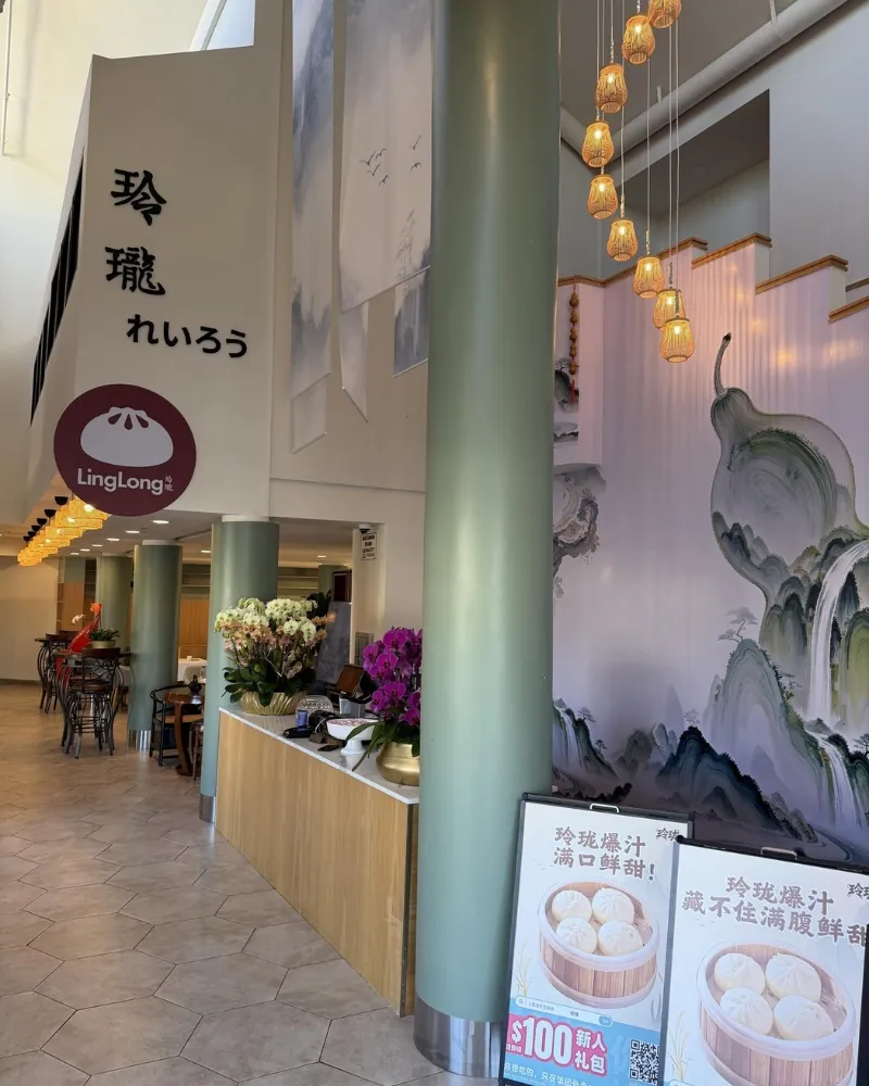 Welcome area with promotional signs and artwork at Linglong, a Chinese Restaurant in Fountain Valley.
